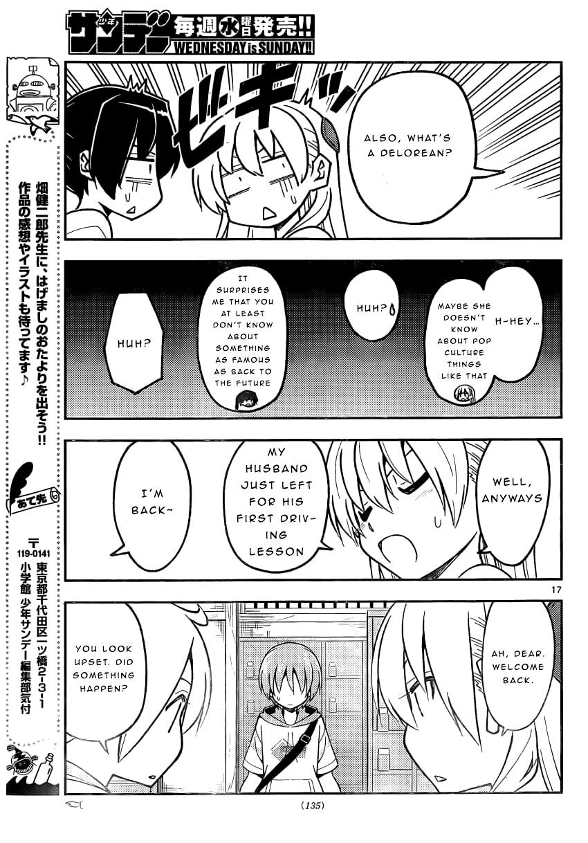 Tonikaku Cawaii Chapter 161 - Page 17 in English