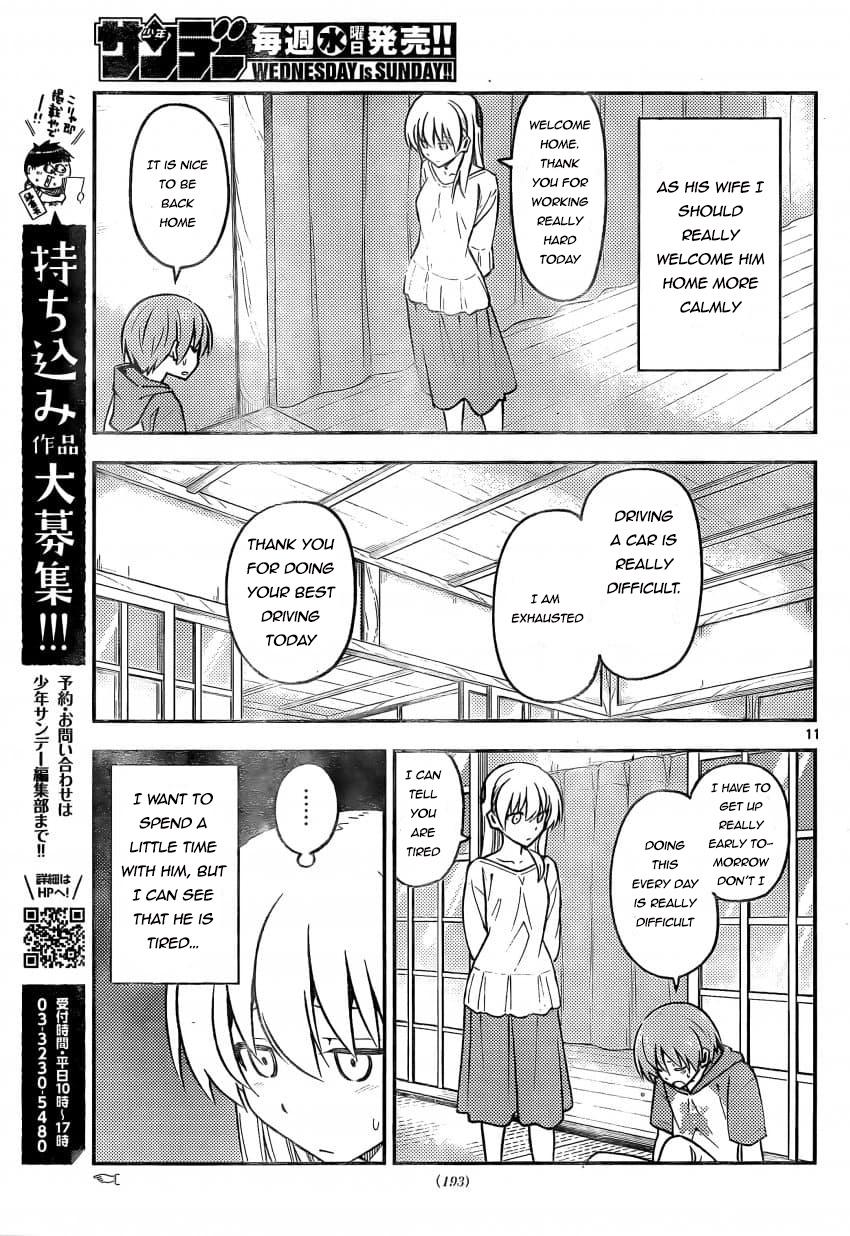 Tonikaku Cawaii Chapter 162 - Page 11 in English
