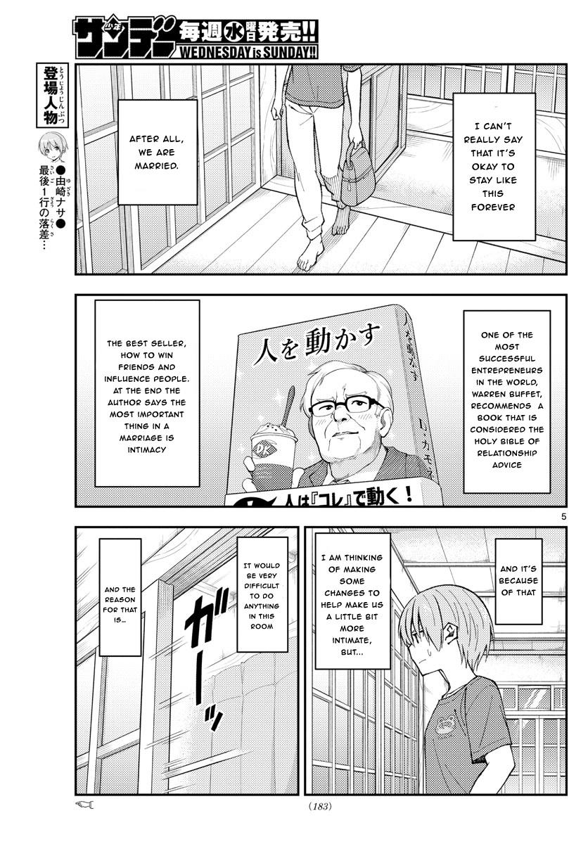 Tonikaku Cawaii Chapter 163 - Page 5 in English