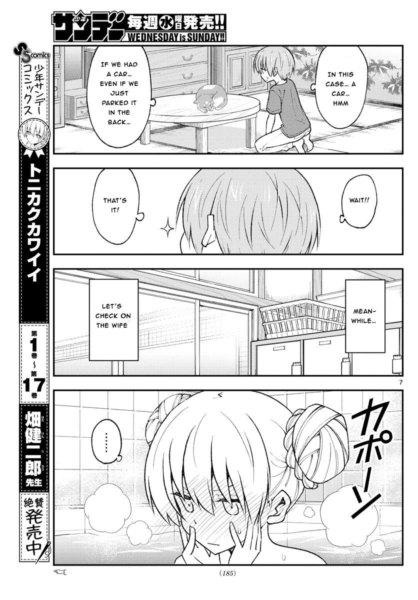 Tonikaku Cawaii Chapter 163 - Page 7 in English