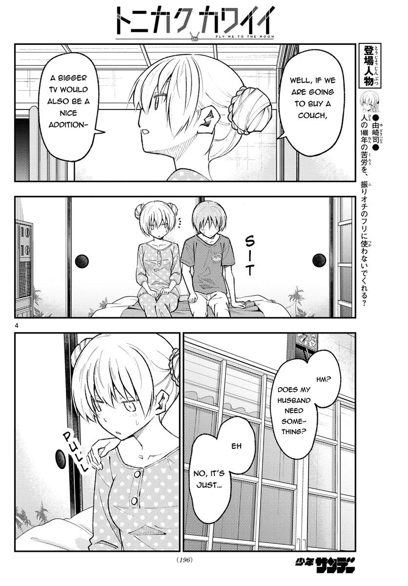 Tonikaku Cawaii Chapter 164 - Page 4 in English