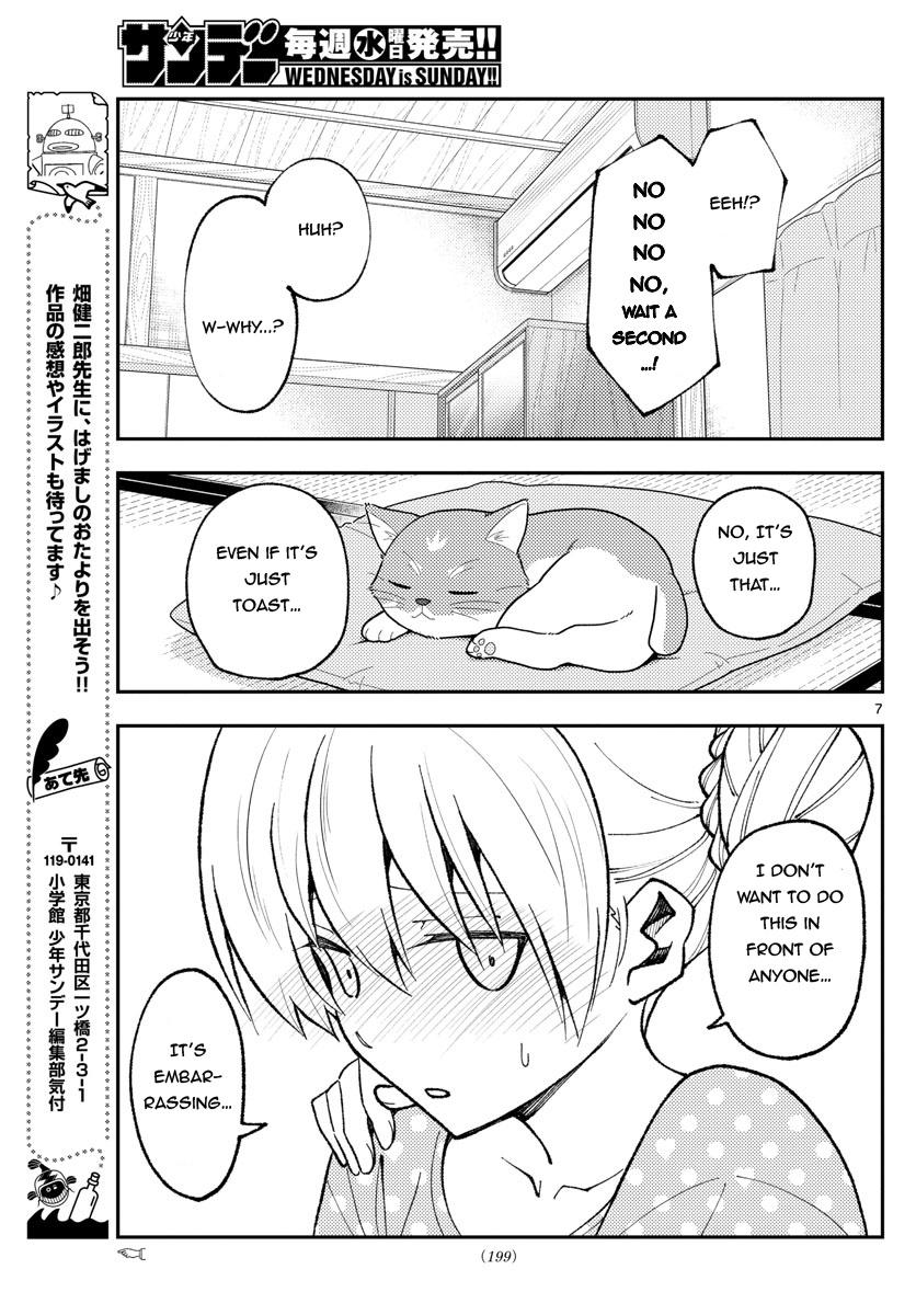 Tonikaku Cawaii Chapter 164 - Page 7 in English