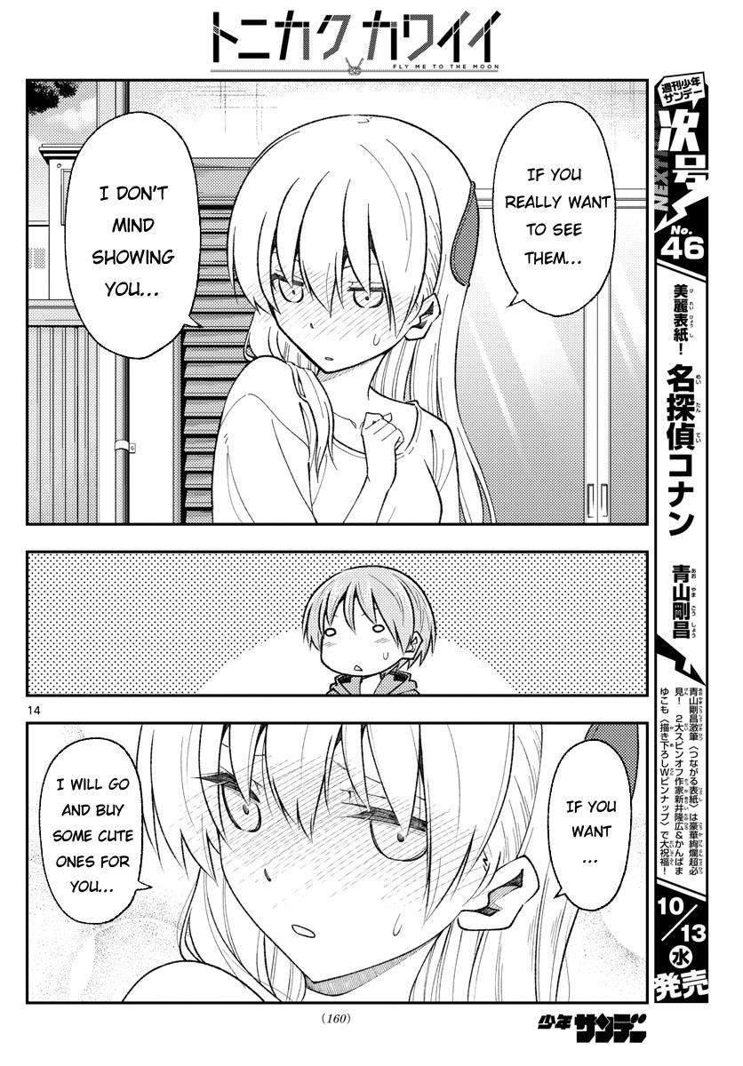 Tonikaku Cawaii Chapter 165 - Page 14 in English