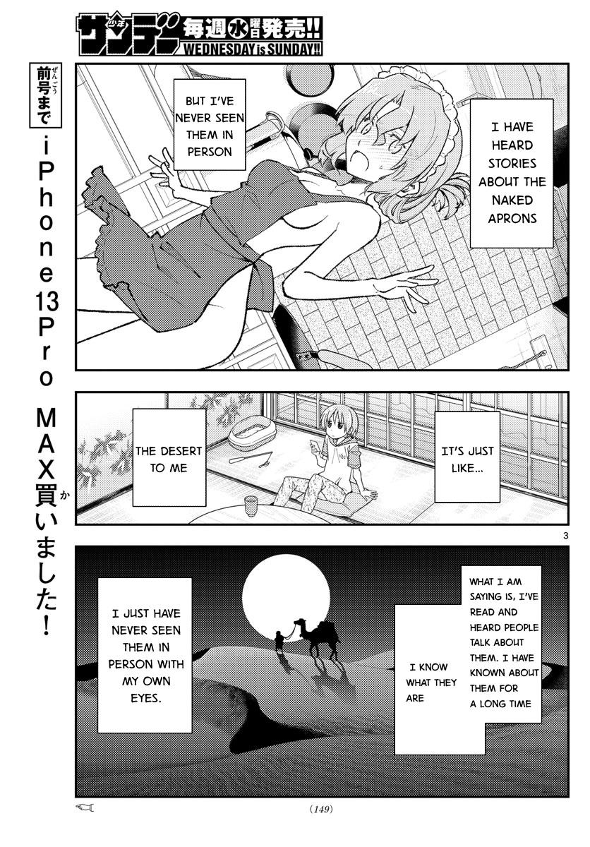 Tonikaku Cawaii Chapter 165 - Page 3 in English