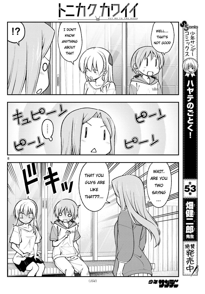 Tonikaku Cawaii Chapter 165 - Page 8 in English