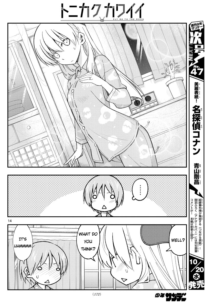 Tonikaku Cawaii Chapter 166 - Page 14 in English