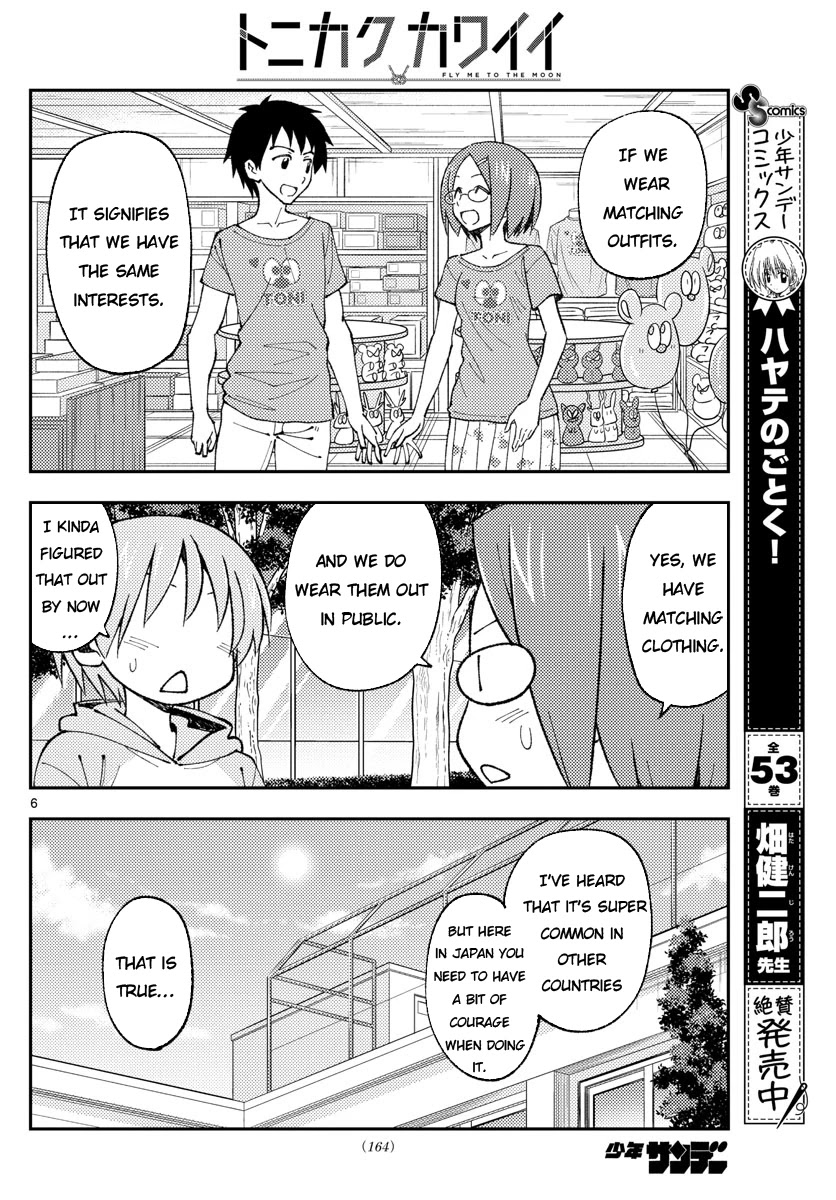 Tonikaku Cawaii Chapter 166 - Page 6 in English