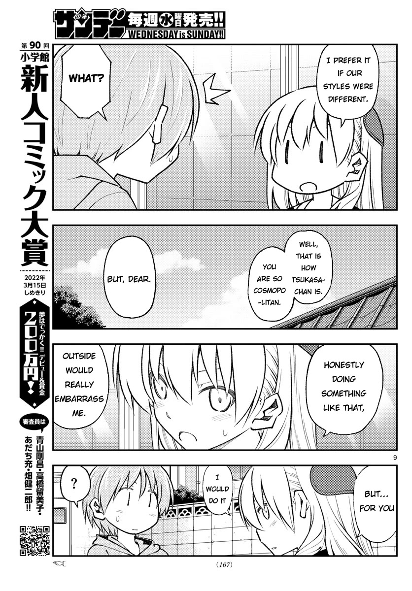 Tonikaku Cawaii Chapter 166 - Page 9 in English