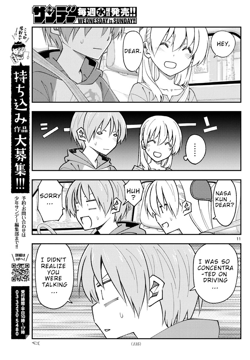 Tonikaku Cawaii Chapter 167 - Page 11 in English