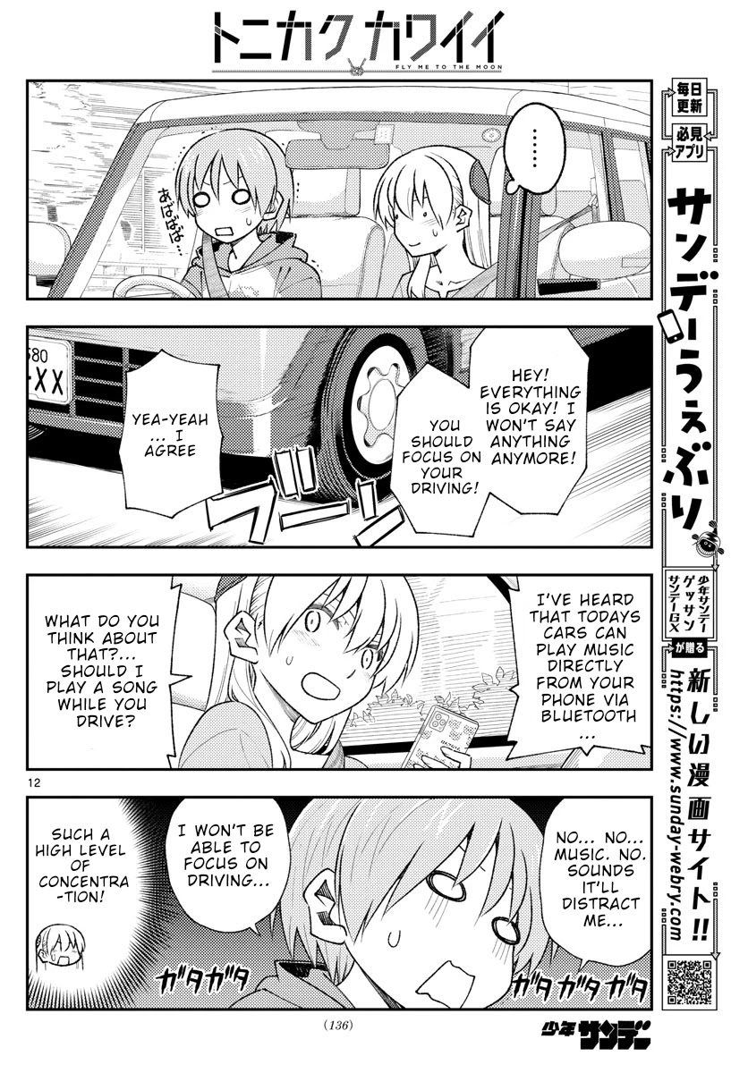 Tonikaku Cawaii Chapter 167 - Page 12 in English