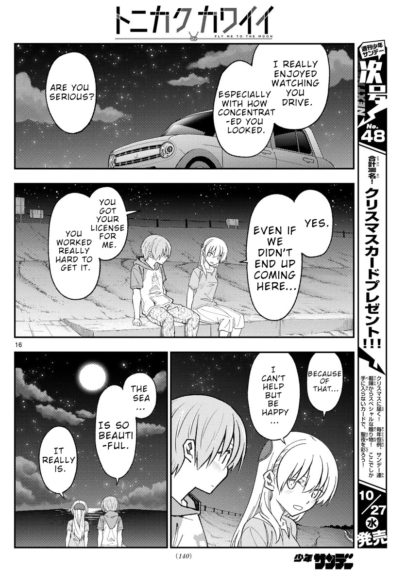 Tonikaku Cawaii Chapter 167 - Page 16 in English