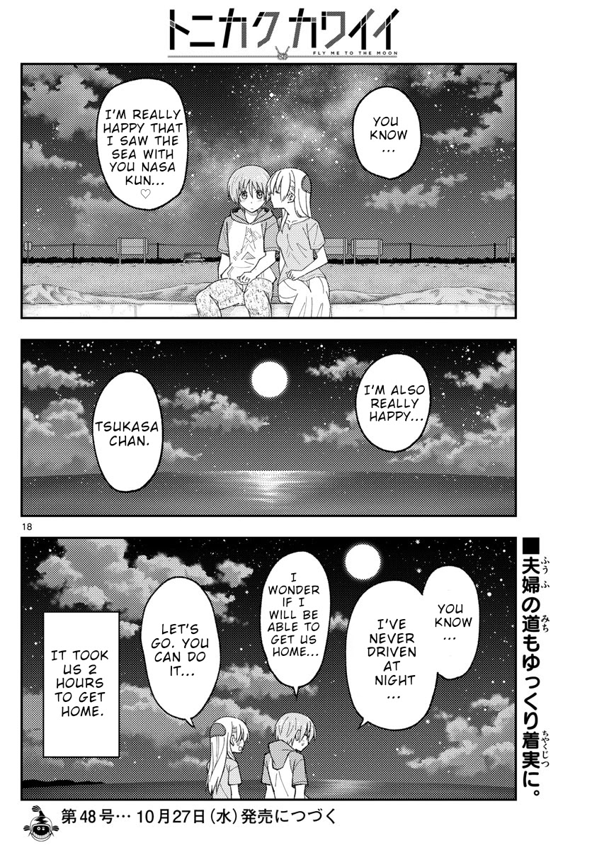 Tonikaku Cawaii Chapter 167 - Page 18 in English