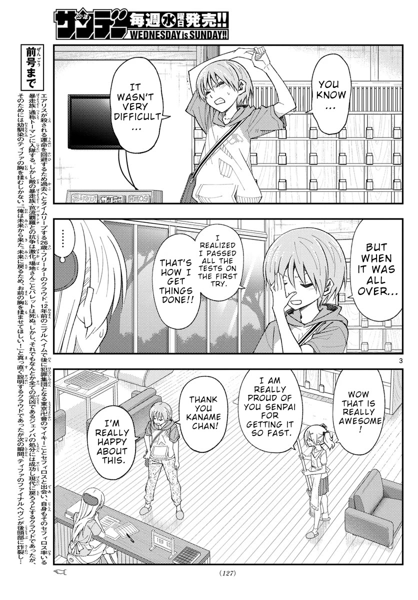 Tonikaku Cawaii Chapter 167 - Page 3 in English