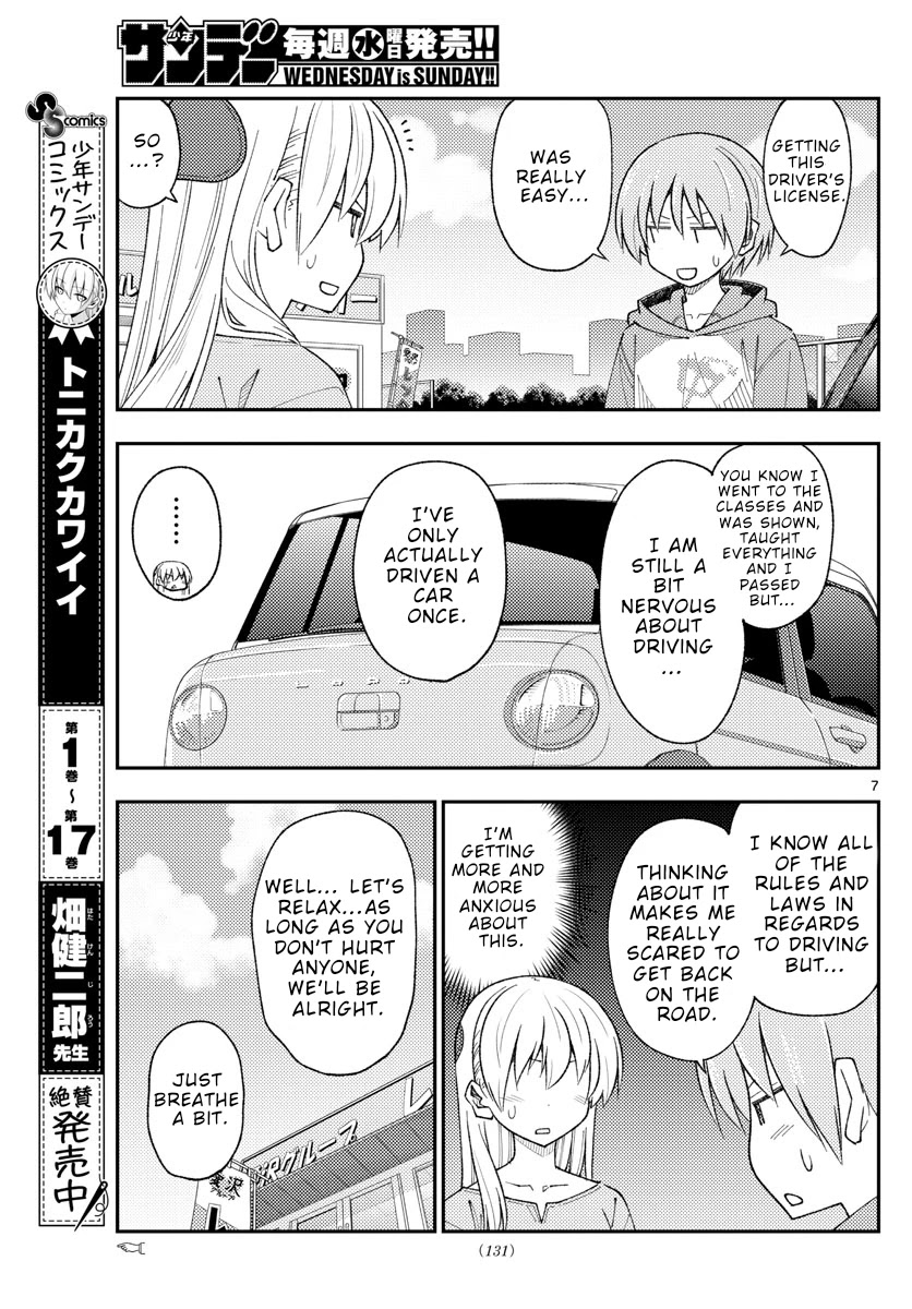 Tonikaku Cawaii Chapter 167 - Page 7 in English