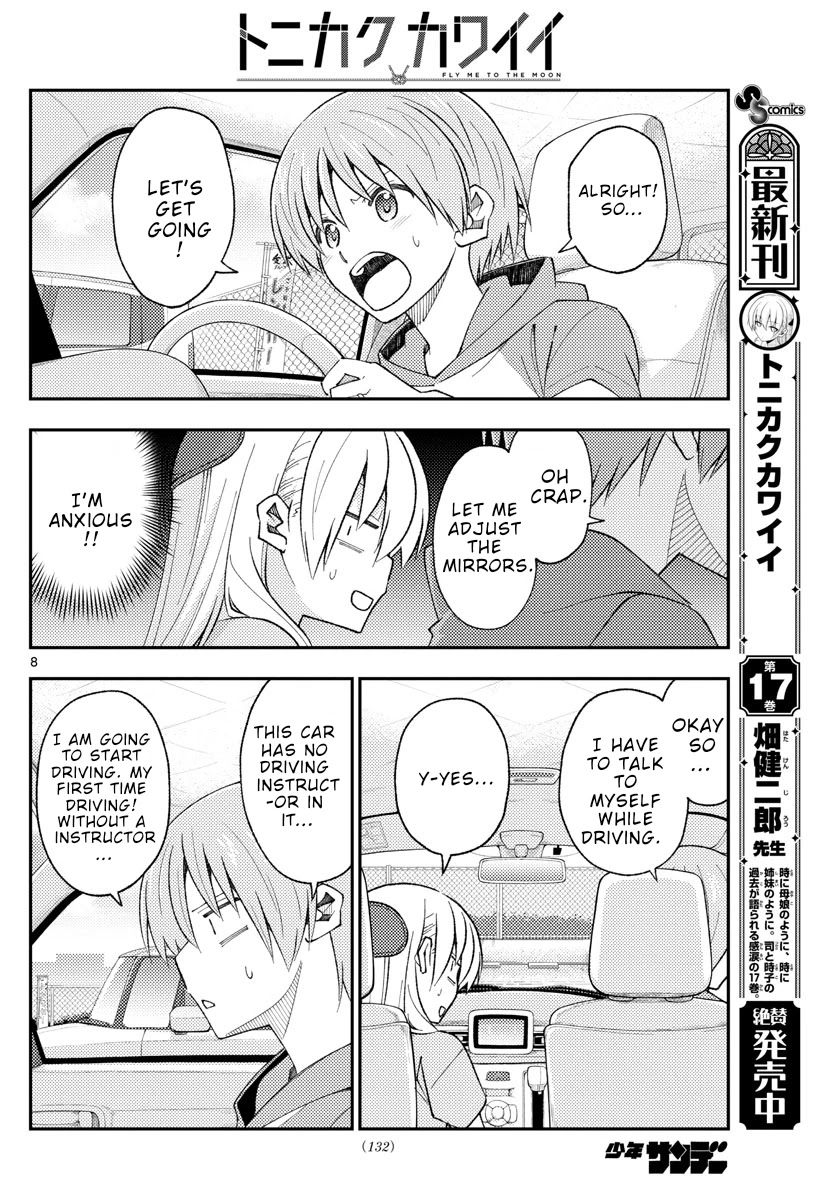 Tonikaku Cawaii Chapter 167 - Page 8 in English