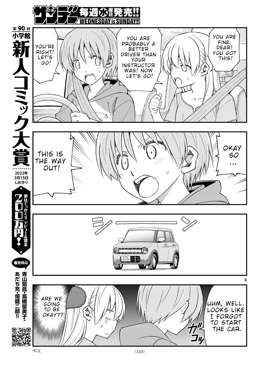 Tonikaku Cawaii Chapter 167 - Page 9 in English