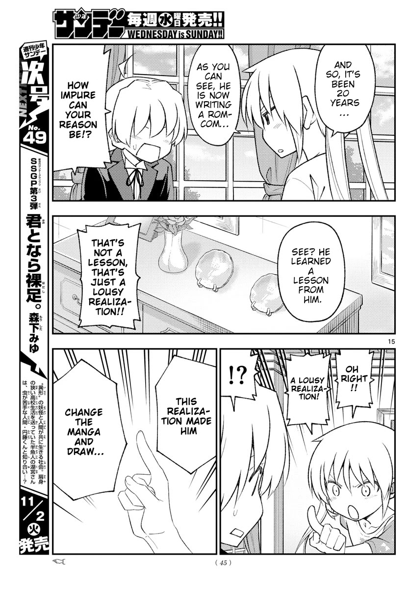Tonikaku Cawaii Chapter 168 - Page 15 in English