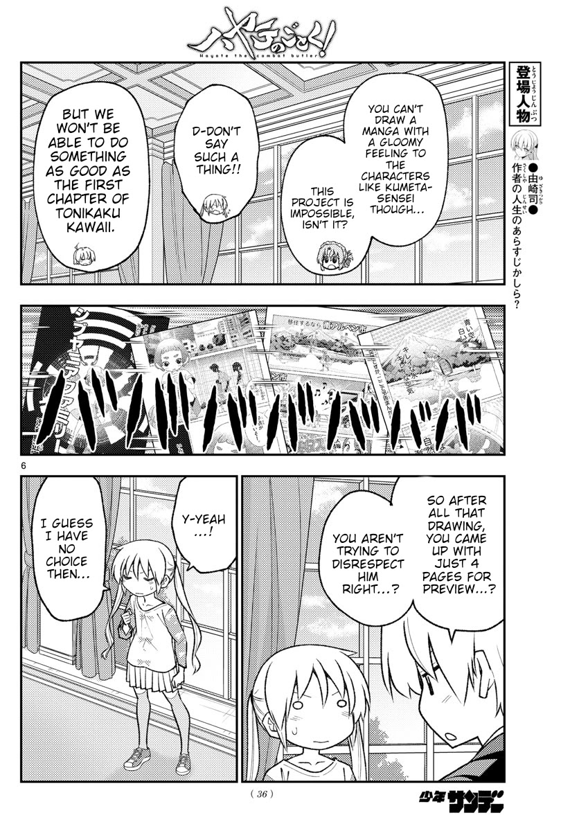 Tonikaku Cawaii Chapter 168 - Page 6 in English