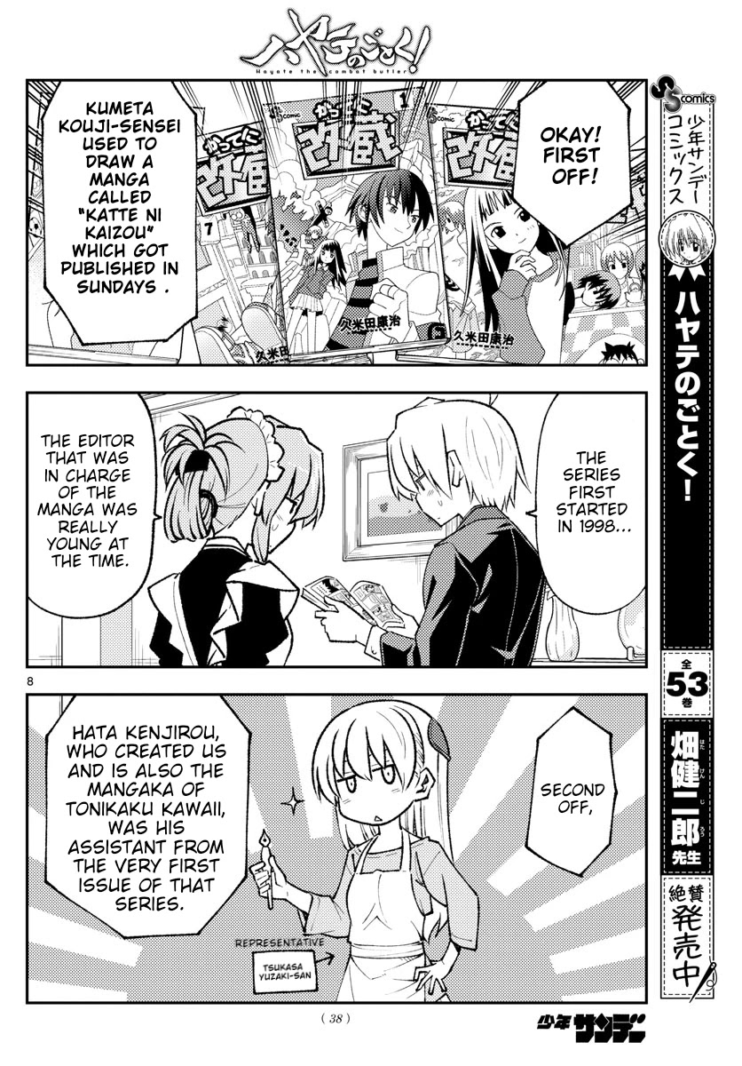 Tonikaku Cawaii Chapter 168 - Page 8 in English