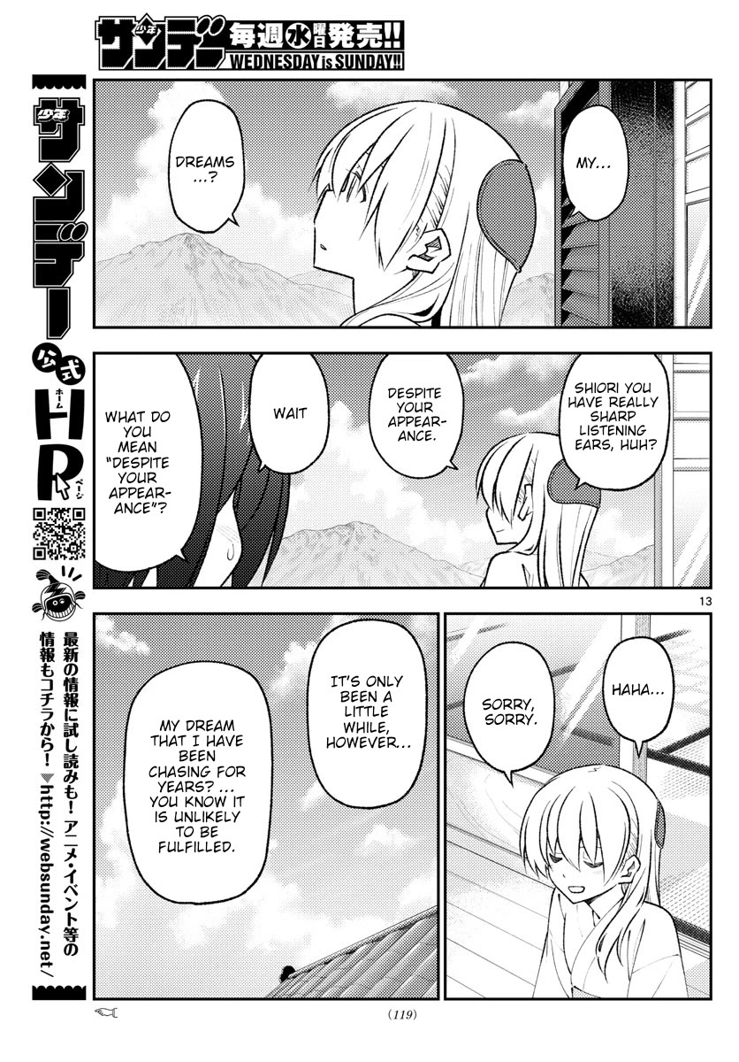 Tonikaku Cawaii Chapter 169 - Page 13 in English