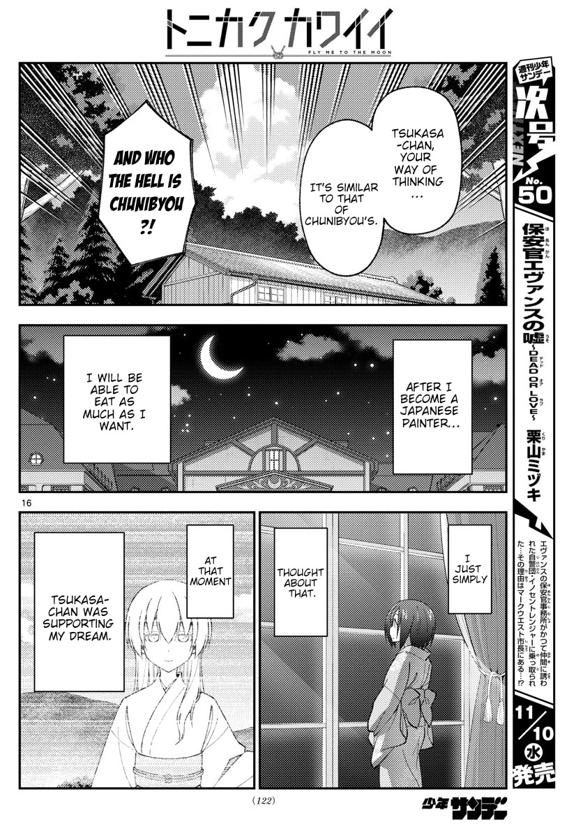 Tonikaku Cawaii Chapter 169 - Page 16 in English