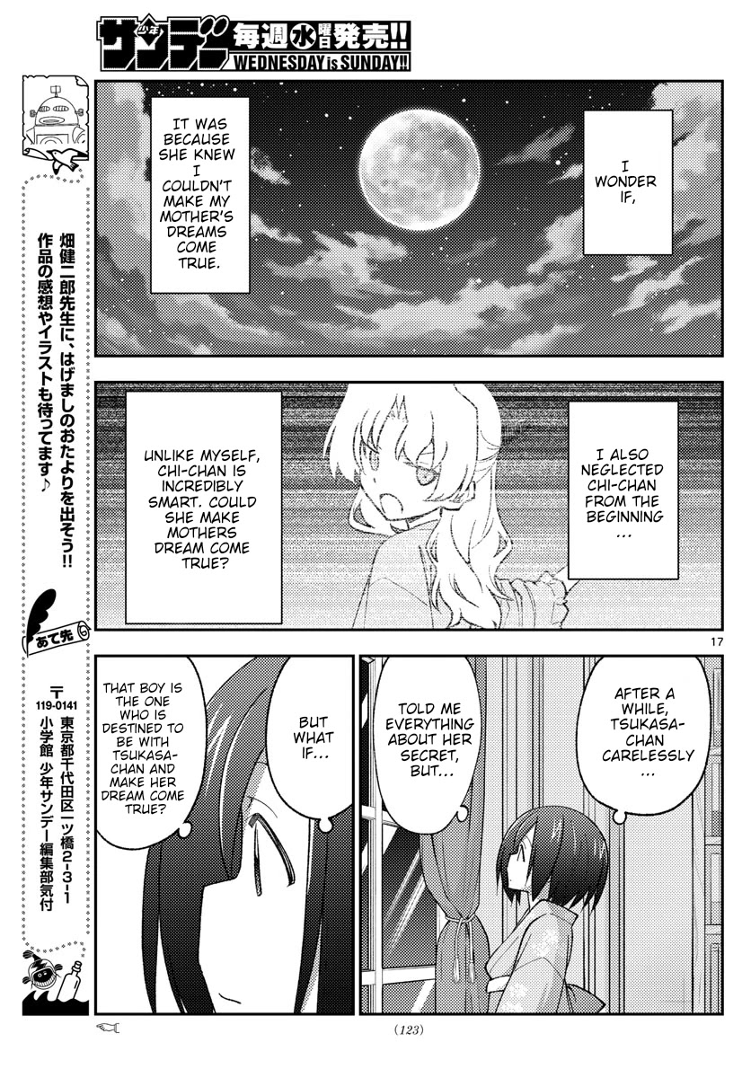 Tonikaku Cawaii Chapter 169 - Page 17 in English