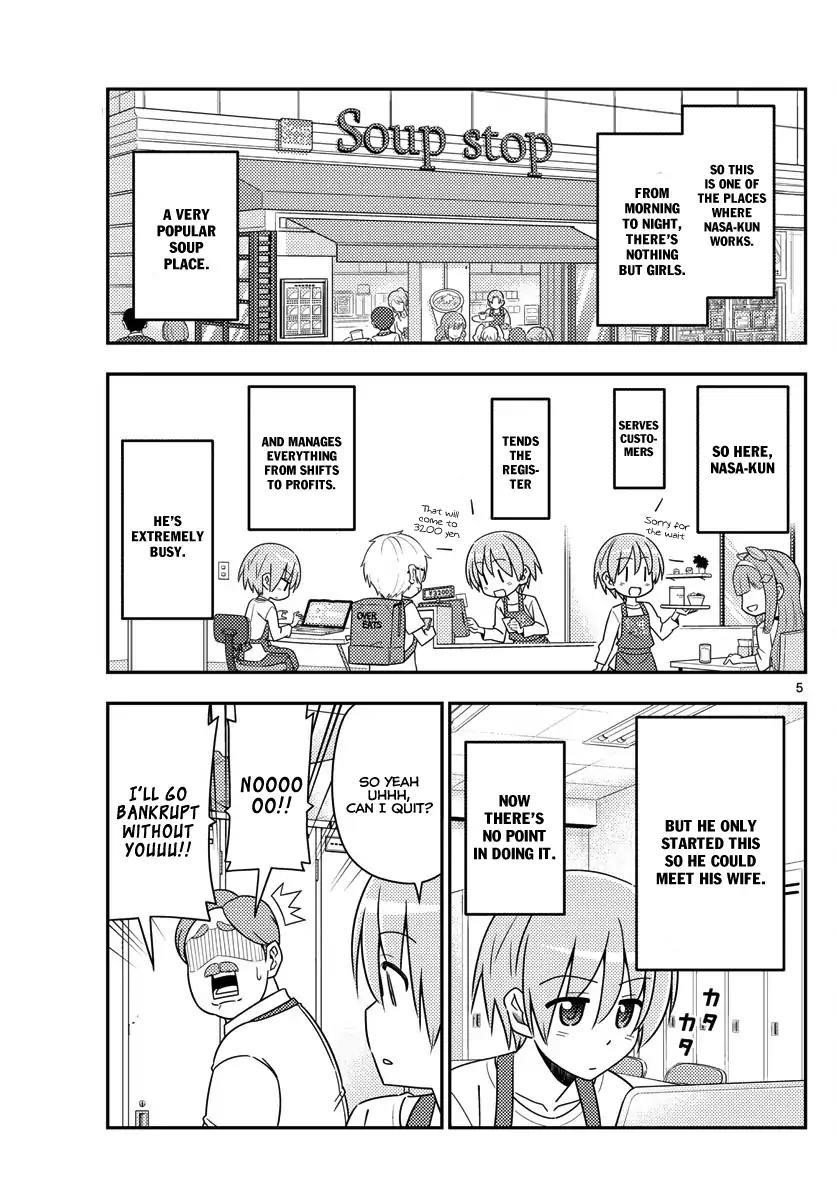 Tonikaku Cawaii Chapter 17 - Page 5 in English