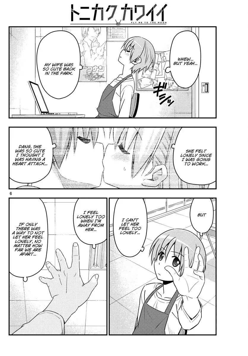 Tonikaku Cawaii Chapter 17 - Page 6 in English