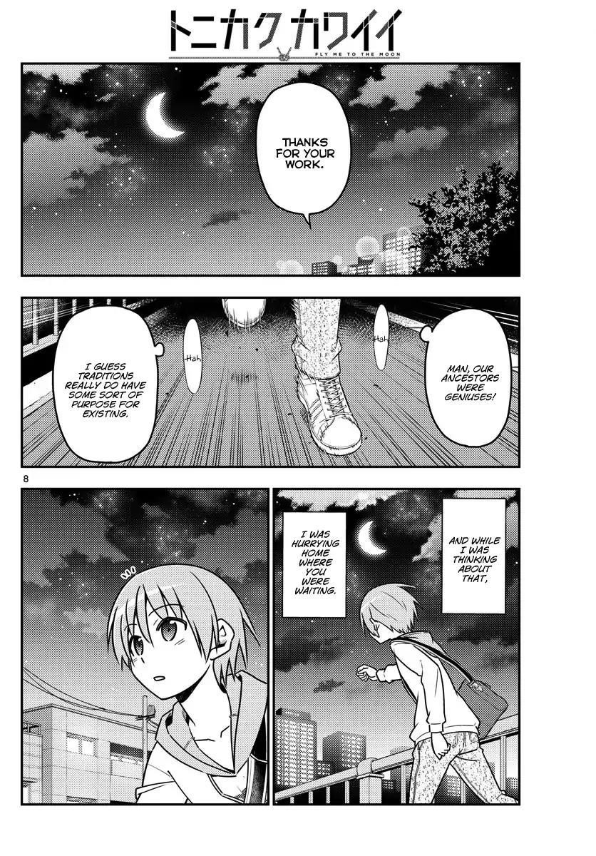 Tonikaku Cawaii Chapter 17 - Page 8 in English