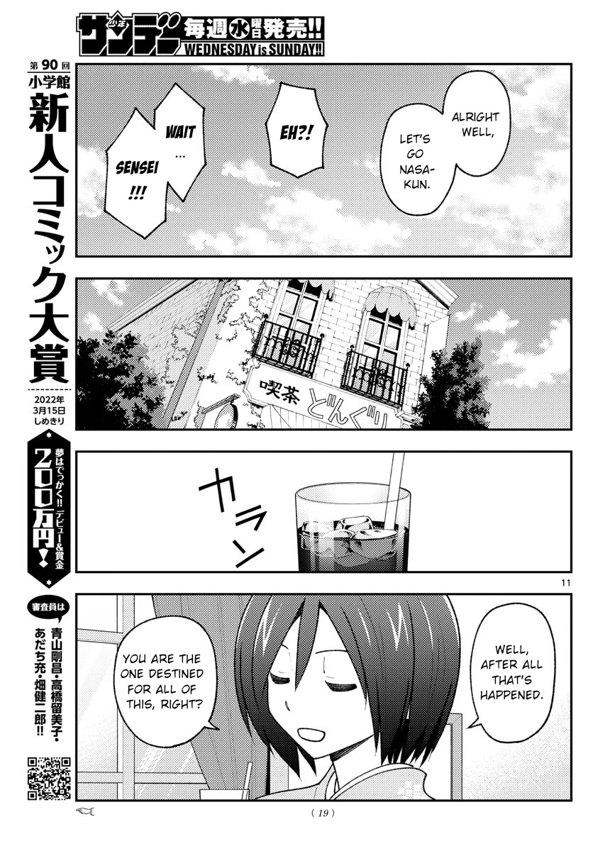 Tonikaku Cawaii Chapter 170 - Page 12 in English