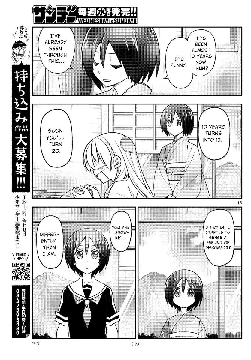 Tonikaku Cawaii Chapter 170 - Page 16 in English