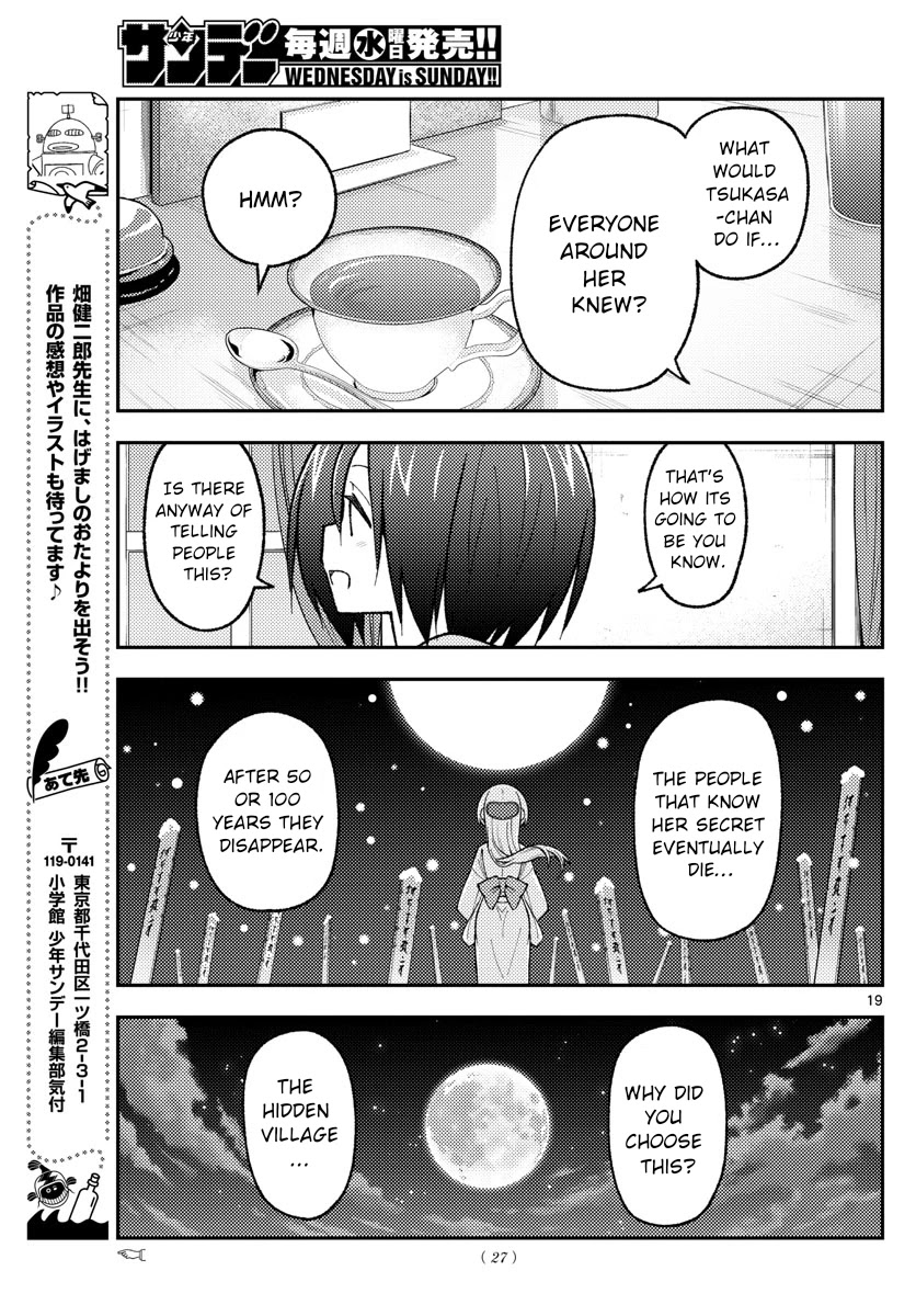 Tonikaku Cawaii Chapter 170 - Page 20 in English