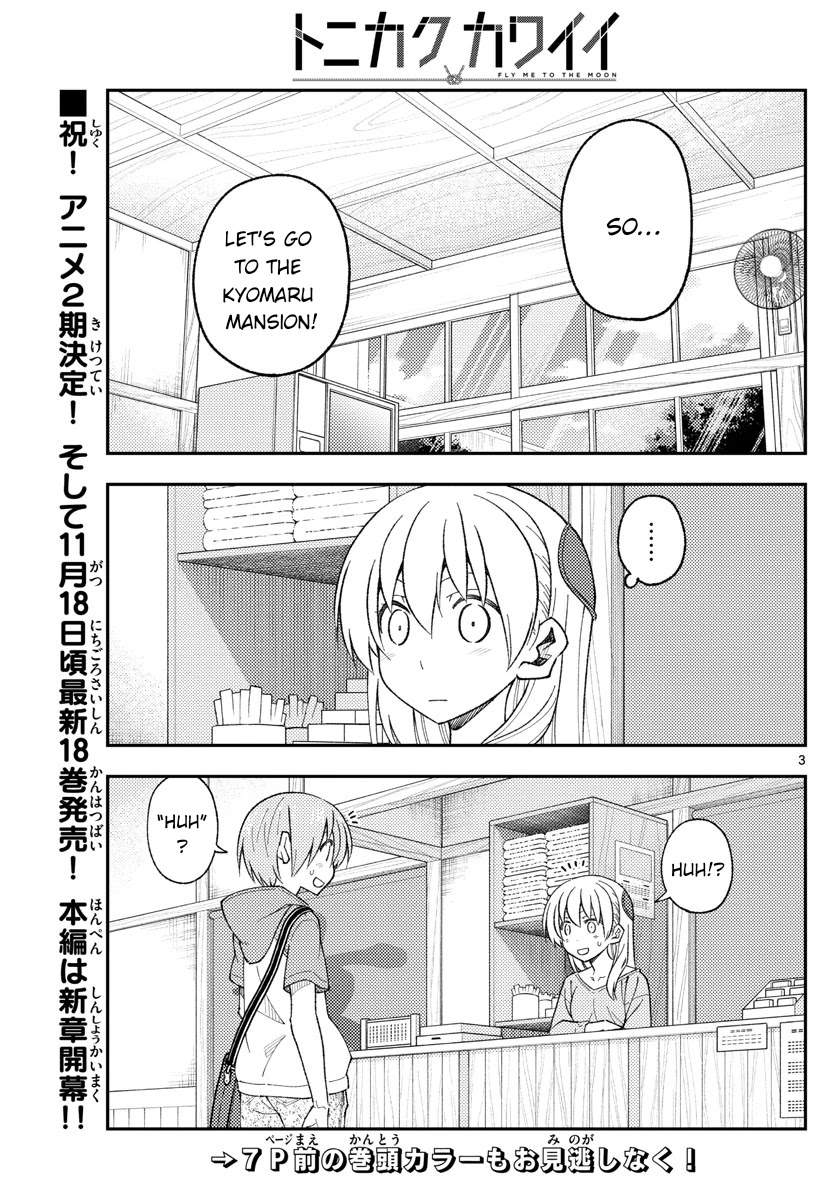 Tonikaku Cawaii Chapter 170 - Page 4 in English