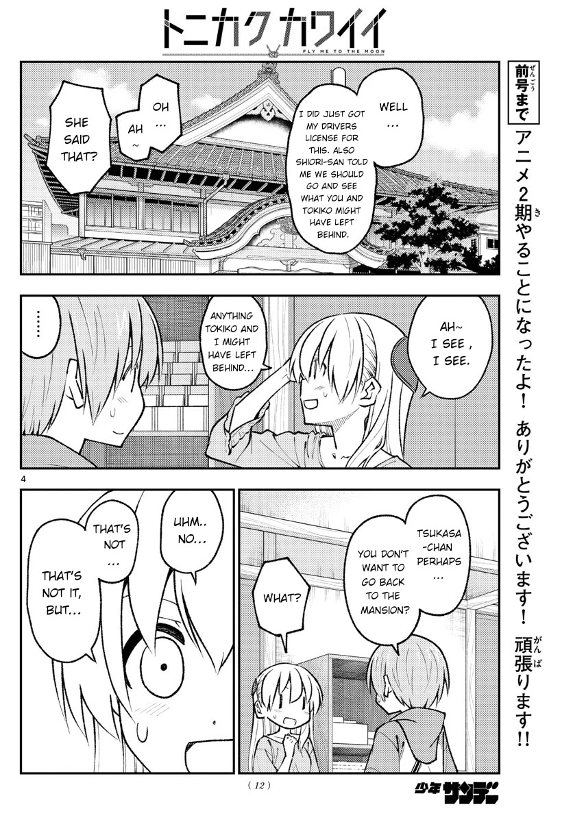 Tonikaku Cawaii Chapter 170 - Page 5 in English