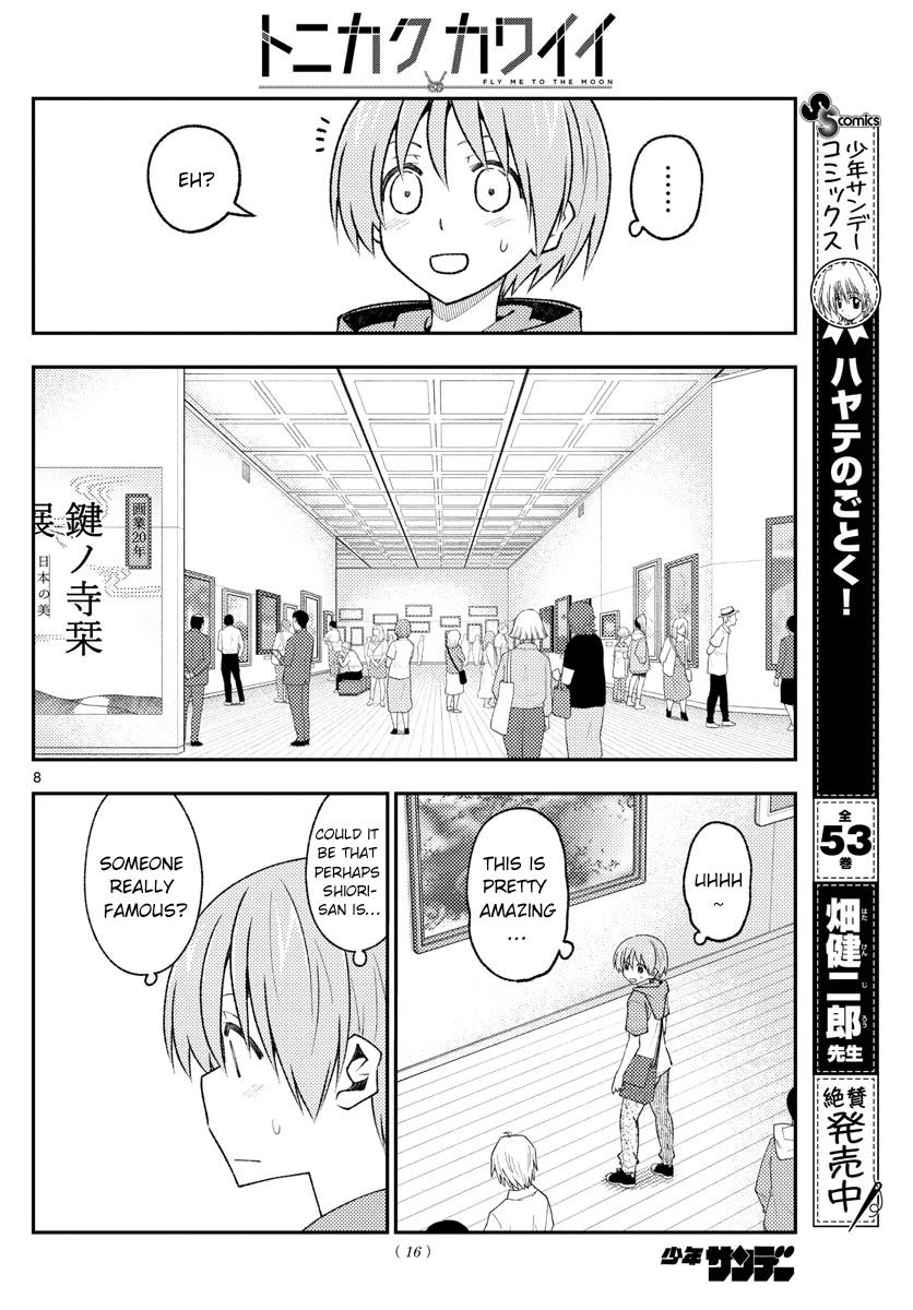 Tonikaku Cawaii Chapter 170 - Page 9 in English