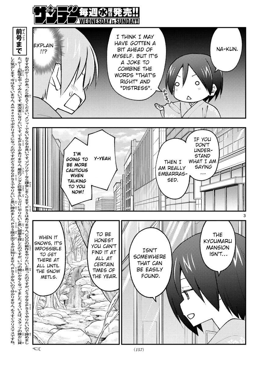 Tonikaku Cawaii Chapter 171 - Page 3 in English