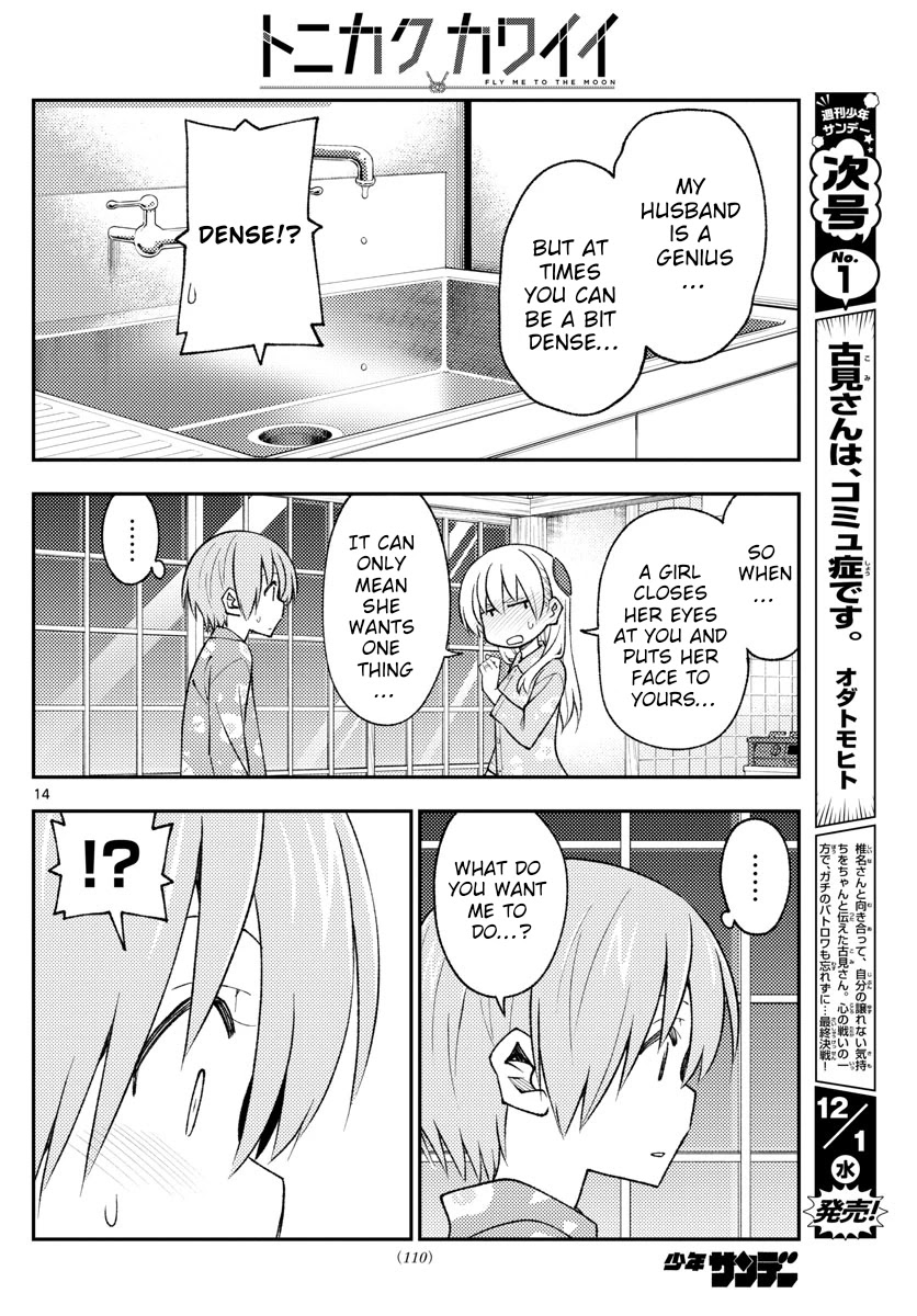 Tonikaku Cawaii Chapter 172 - Page 14 in English