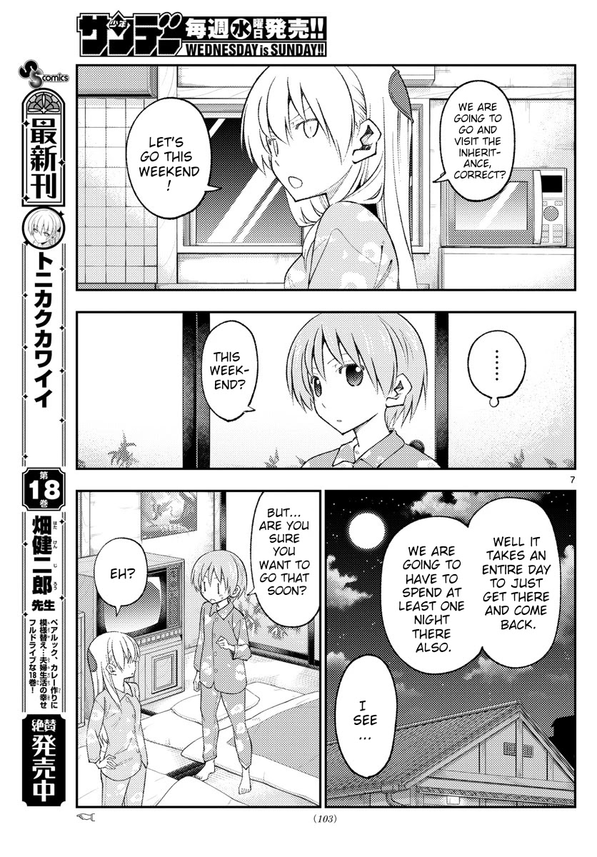 Tonikaku Cawaii Chapter 172 - Page 7 in English