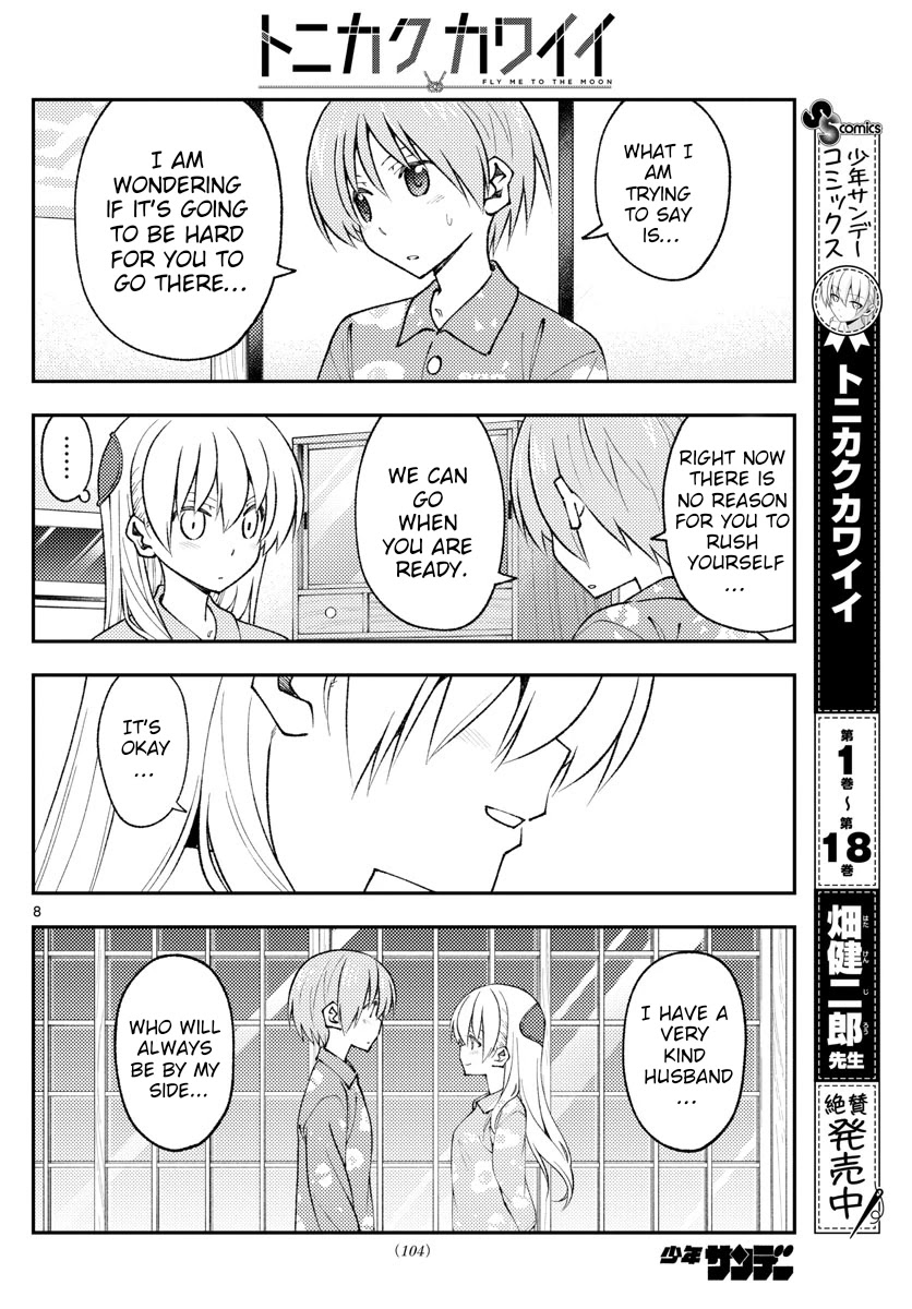 Tonikaku Cawaii Chapter 172 - Page 8 in English