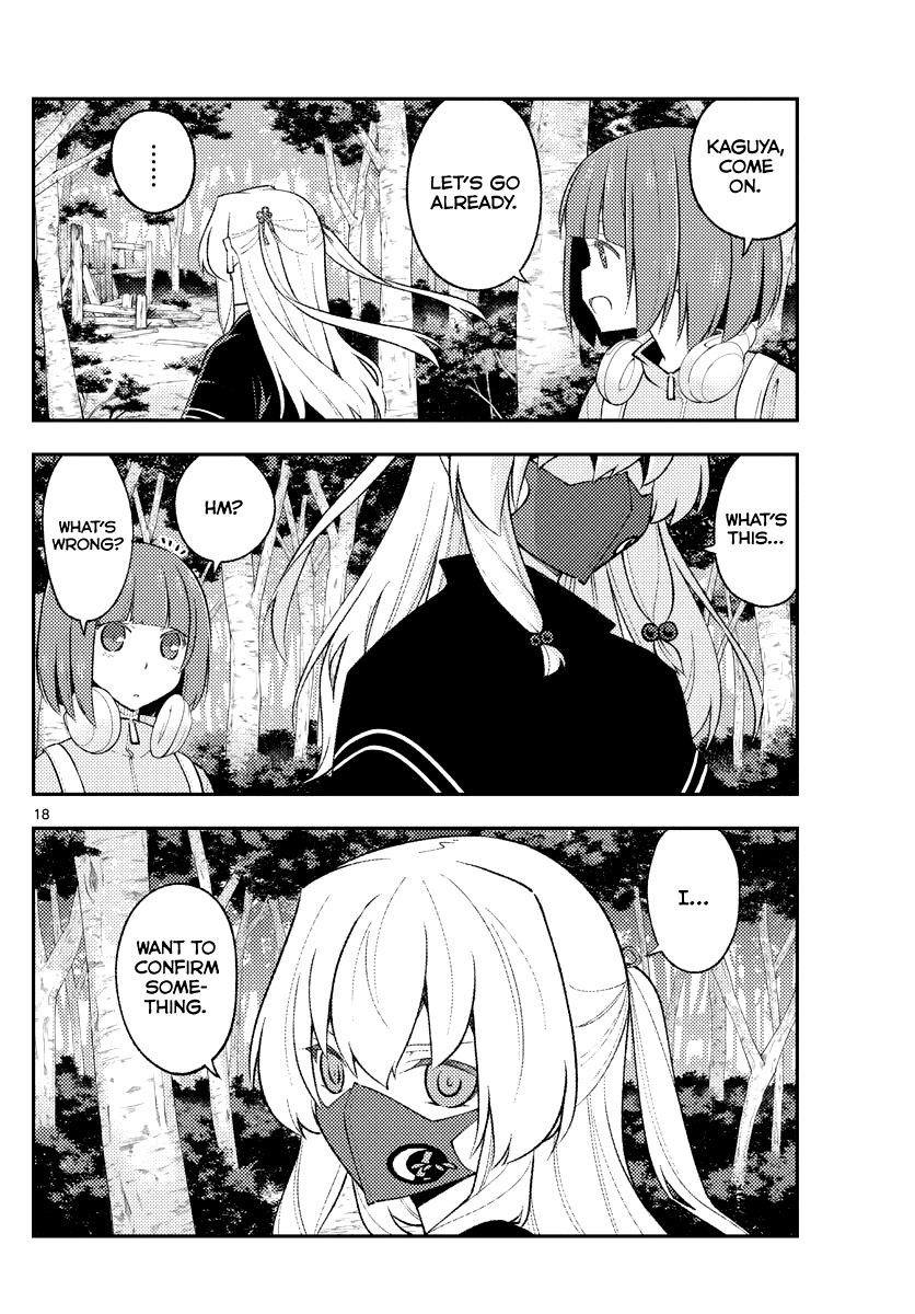 Tonikaku Cawaii Chapter 173 - Page 18 in English