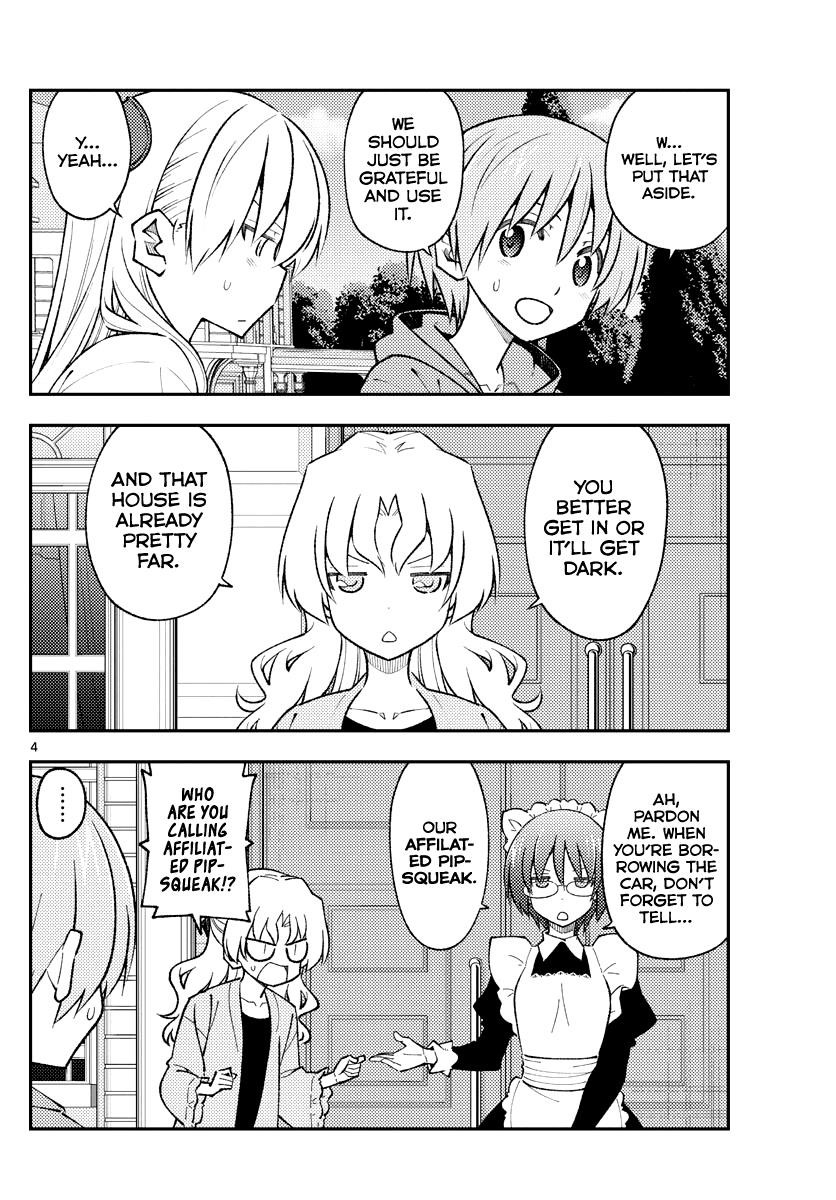 Tonikaku Cawaii Chapter 173 - Page 4 in English