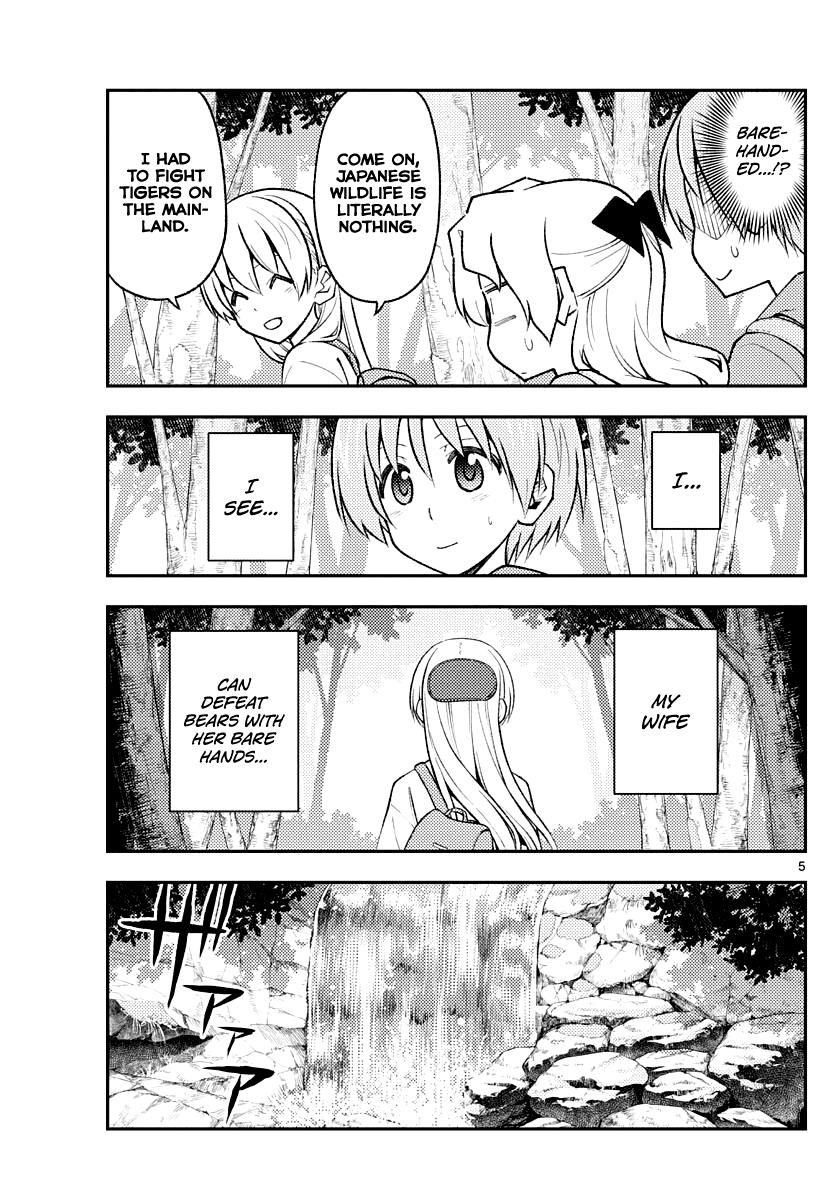 Tonikaku Cawaii Chapter 175 - Page 5 in English