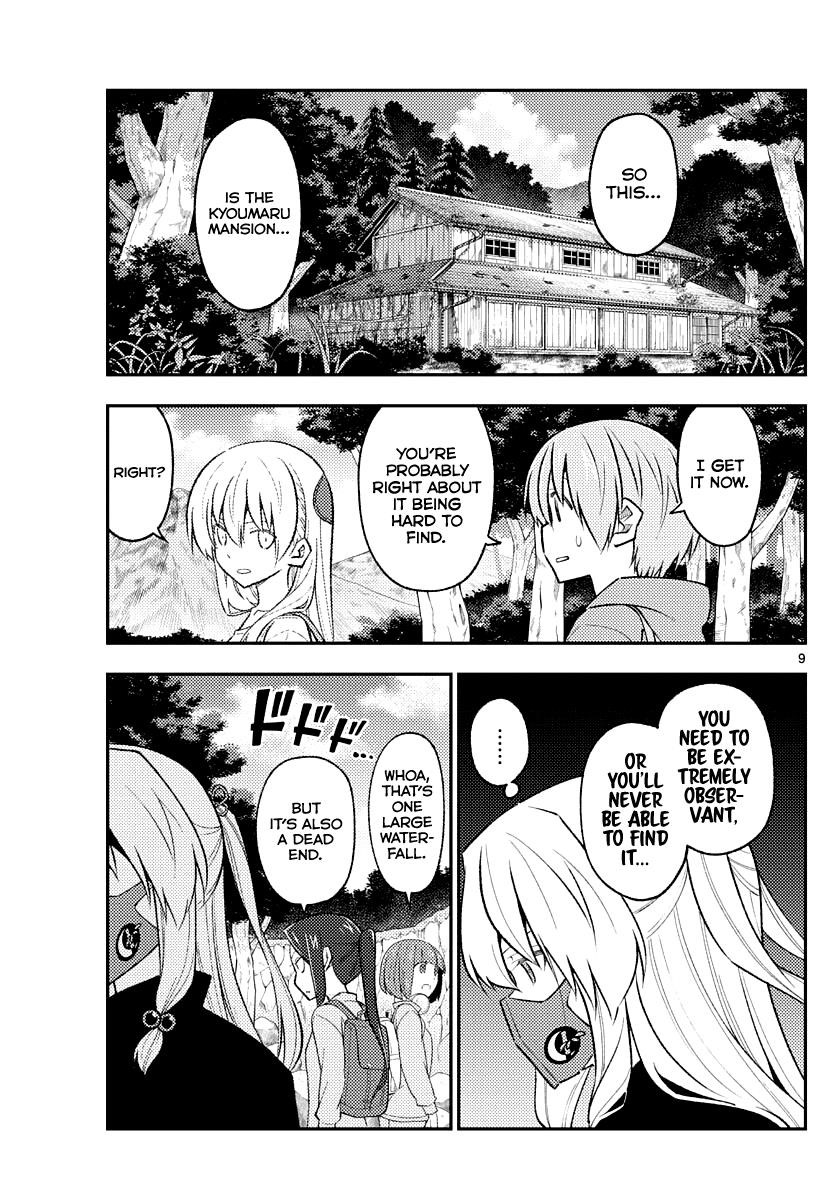 Tonikaku Cawaii Chapter 175 - Page 9 in English