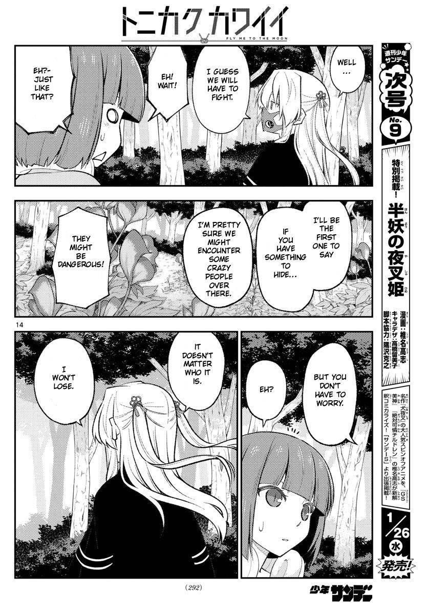 Tonikaku Cawaii Chapter 177 - Page 14 in English