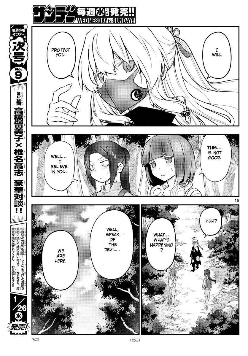 Tonikaku Cawaii Chapter 177 - Page 15 in English