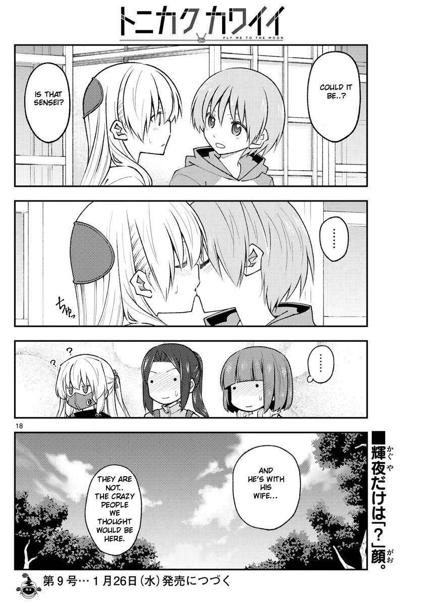 Tonikaku Cawaii Chapter 177 - Page 18 in English