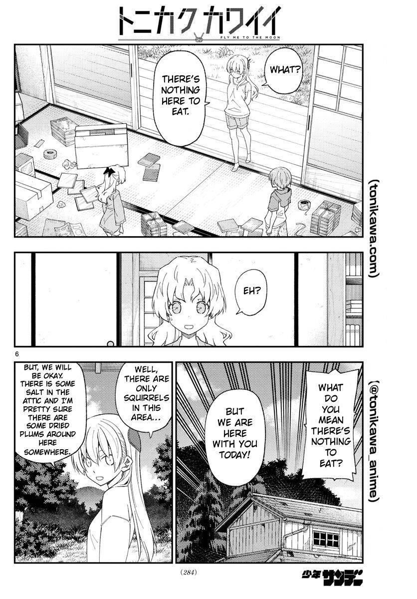Tonikaku Cawaii Chapter 177 - Page 6 in English