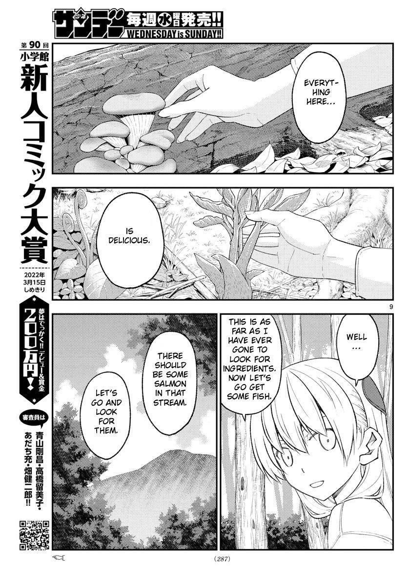 Tonikaku Cawaii Chapter 177 - Page 9 in English