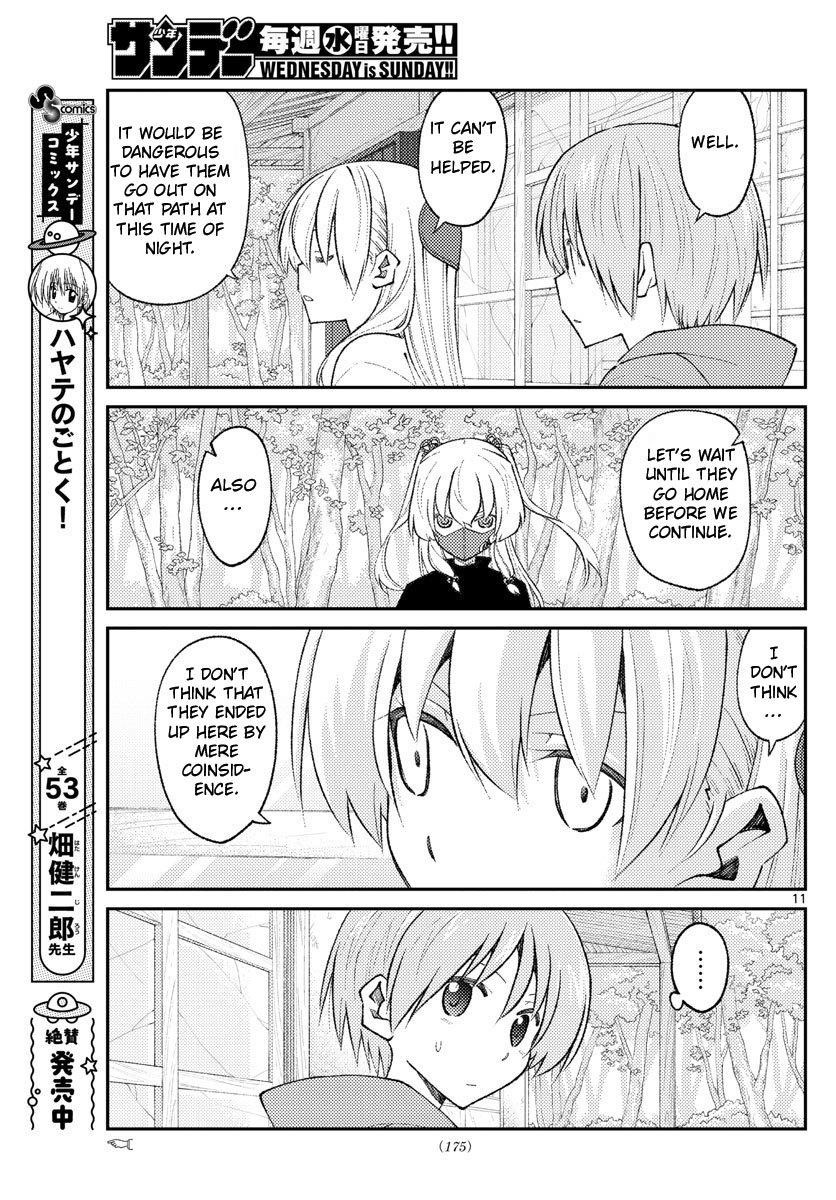 Tonikaku Cawaii Chapter 178 - Page 11 in English