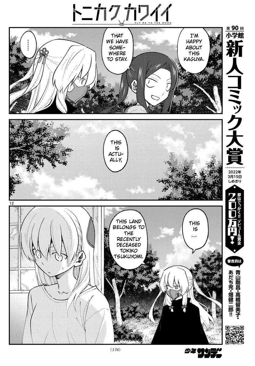 Tonikaku Cawaii Chapter 178 - Page 12 in English